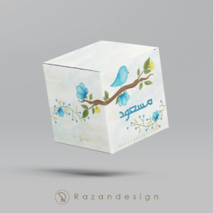 Baby Name Mini Boxes - علب توزيعات بيبي - رزان ديزاين - razandesign