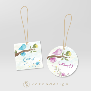 Baby Name Rounded Tag - تاق هدايا باسم المولود - رزان ديزاين - razandesign-01